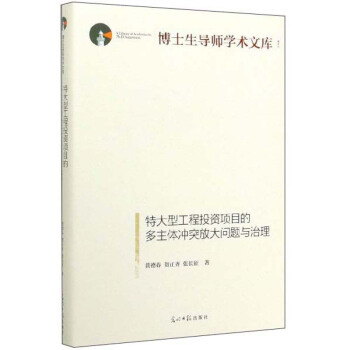 �ش��͹���Ͷ�Y�Ŀ�Ķ����w�_ͻ�Ŵ��}�c����/��ʿ����(d��o)���W(xu��)�g(sh��)�Ď�