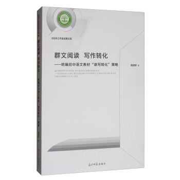 Ⱥ����x �����D(zhu��n)�����y(t��ng)�������Z(y��)�Ľ̲ġ��x���D(zhu��n)��������