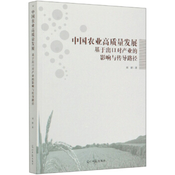 �Ї��r(n��ng)�I(y��)���|(zh��)���l(f��)չ�����ڳ��ڌ��a(ch��n)�I(y��)��Ӱ��c����(d��o)·��