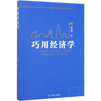 ���ý�(j��ng)��(j��)�W(xu��)