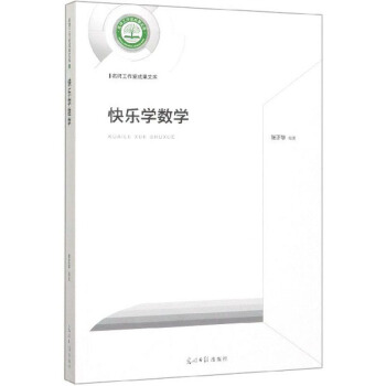 �옷�W(xu��)��(sh��)�W(xu��)