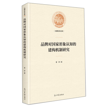 Ʒ�ƌ����������J֪�Ľ���(g��u)�C���о�/��������Ď�