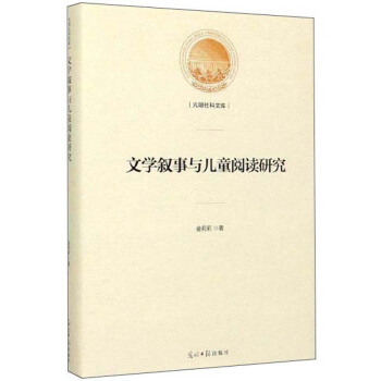 �ČW(xu��)�����c��ͯ��x�о�/��������Ď�