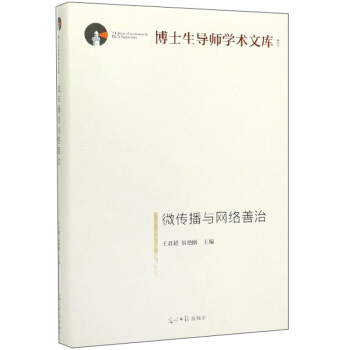 ΢�����c�W(w��ng)�j(lu��)����/��ʿ����(d��o)���W(xu��)�g(sh��)�Ď�