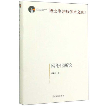 �W(w��ng)�j(lu��)����Փ/��ʿ����(d��o)���W(xu��)�g(sh��)�Ď�