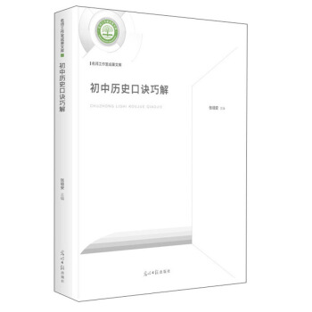 ���Кvʷ���E�ɽ�