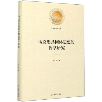 �R��˼��ͬ�w˼����܌W�о�/��������Ď�