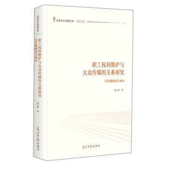 ����(qu��n)���S�o(h��)�c�󱊂�ý���P(gu��n)ϵ�о����Ԃ����x��(qu��n)��ҕ��/���M(j��n)�Ļ������Ď�(k��)