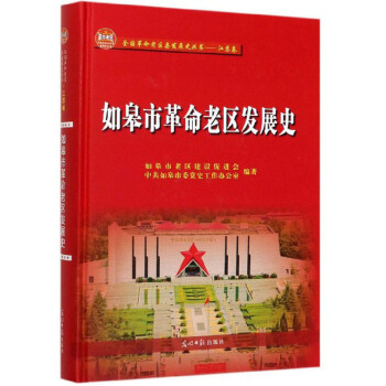 ����и����υ^(q��)�l(f��)չʷ/ȫ��(gu��)�����υ^(q��)�h�l(f��)չʷ����(sh��)�����K��