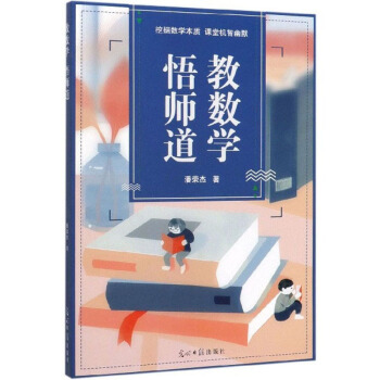 �̔�(sh��)�W(xu��)�򎟵�