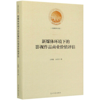 ��ý�w�h(hu��n)���µ�Ӱҕ��Ʒ�̘I(y��)�rֵ�u��/��������Ď�