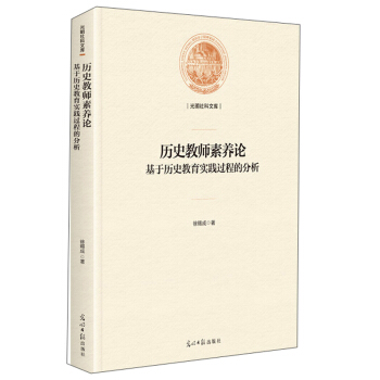 �vʷ�̎����B(y��ng)Փ�����ښvʷ�������`�^�̵ķ���/��������Ď�