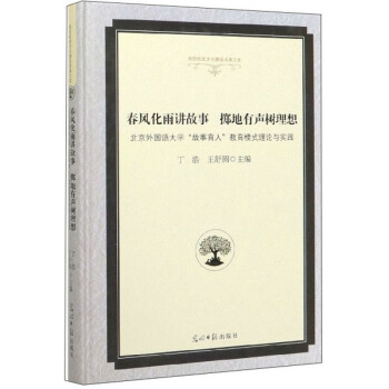 ���L(f��ng)�����v���S���������룺��������Z��W(xu��)���������ˡ�����ģʽ��Փ�c���`