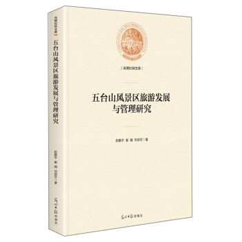 ���_ɽ�L(f��ng)���^(q��)���ΰl(f��)չ�c�����о�/��������Ď�