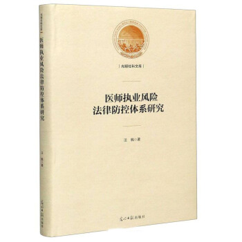 �t(y��)����(zh��)�I(y��)�L�U���ɷ����wϵ�о�/��������Ď�