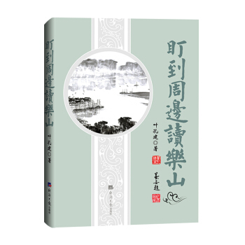 ������߅�x��ɽ