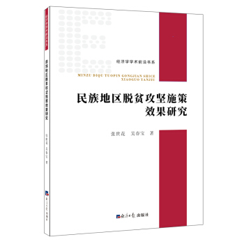 ����؅^(q��)Óؚ����ʩ��Ч���о�