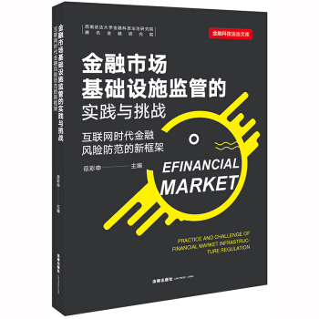 �����Ј����A(ch��)�O(sh��)ʩ�O(ji��n)�ܵČ��`�c����(zh��n)