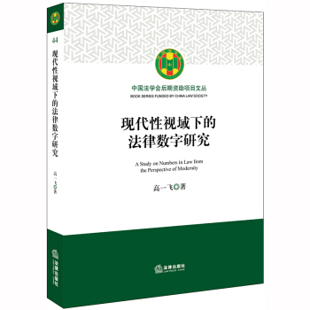 �F(xi��n)����ҕ���µķ��ɔ�(sh��)���о�