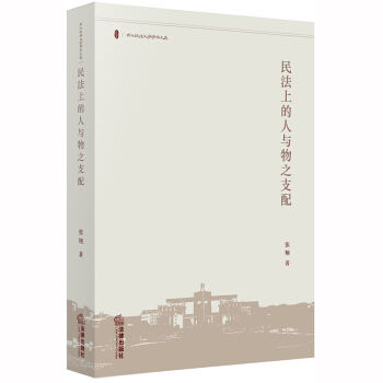 ���ϵ����c��֧֮��