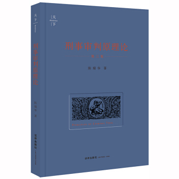 ���¡�������ԭ��Փ�������棩