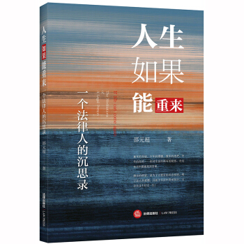 ����������؁���һ�������˵ĳ�˼�