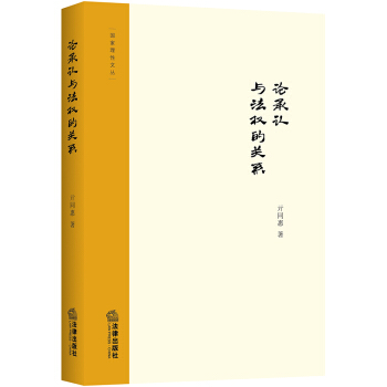 Փ���J�c����(qu��n)���P(gu��n)ϵ