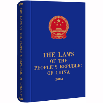 THE LAWS OF THE PEOPLE��S REPUBLIC OF CHINA���A���񹲺�