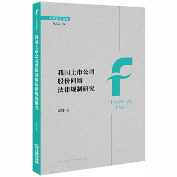 �҇����й�˾�ɷݻ�ُ����Ҏ(gu��)���о�