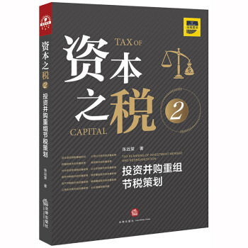 �Y��֮��.2��Ͷ�Y��ُ�ؽM��(ji��)���߄�