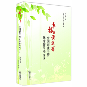 �Ҹ����S�z����ȫ��(gu��)˾���ɾ���(y��u)����Ʒ�x��2019��