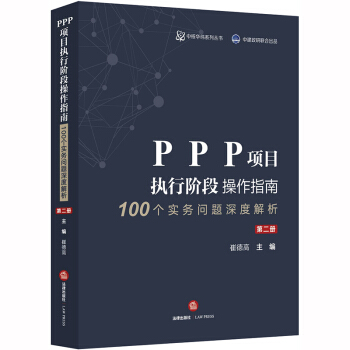 PPP�(xi��ng)Ŀ��(zh��)���A�β���ָ��100��(g��)��(sh��)��(w��)���}��Ƚ������ڶ���(c��)��