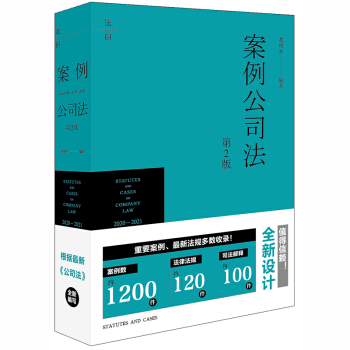 ������˾������2�棩