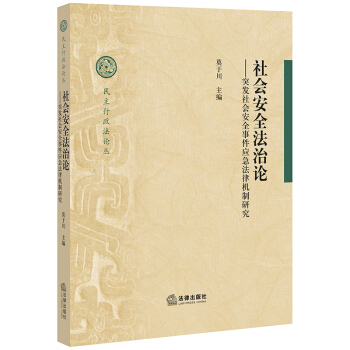 �����ȫ����Փ��ͻ�l(f��)�����ȫ�¼���(y��ng)�����əC���о�