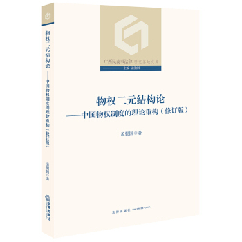 ���(qu��n)��Ԫ�Y(ji��)��(g��u)Փ���Ї����(qu��n)�ƶȵ���Փ�ؘ�(g��u)����ӆ�棩