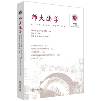 ���󷨌W(xu��)��2019 ��2݋������6݋��