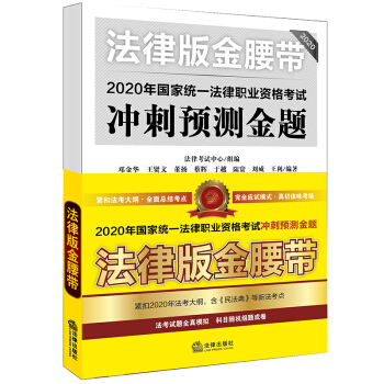 ˾����ԇ2020 ���ҽy(t��ng)һ�����I(y��)�Y��ԇ���_���A�y���}��ȫ5�ԣ�