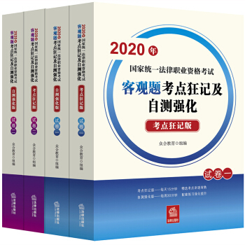 ˾����ԇ2020 ���ҽy(t��ng)һ�����I(y��)�Y��ԇ:���^�}���c(di��n)��ӛ���Ԝy��(qi��ng)����ȫ4��(c��)��