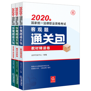 ˾����ԇ2020 ��(gu��)�ҽy(t��ng)һ�����I(y��)�Y��ԇ:���^�}ͨ�P(gu��n)����ȫ3��(c��)��