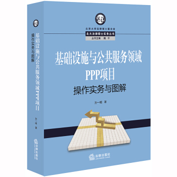 ���A(ch��)�O(sh��)ʩ�c��������(w��)�I(l��ng)��PPP�(xi��ng)Ŀ������(sh��)��(w��)�c�D��