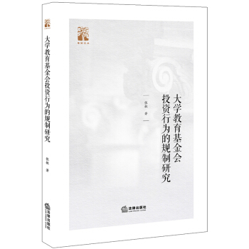 ��W(xu��)���������(hu��)Ͷ�Y�О��Ҏ(gu��)���о�