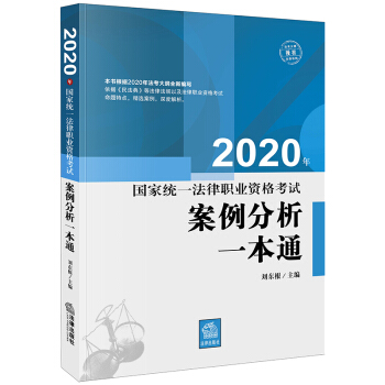 ˾����ԇ2020 ���ҽy(t��ng)һ�����I(y��)�Y��ԇ:��������һ��ͨ