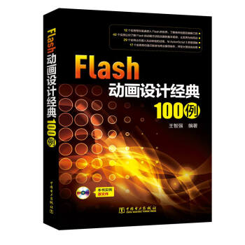 Flash�Ӯ��OӋ��(j��ng)��100��