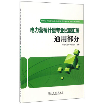 ����I�NӋ�����I(y��)ԇ�}�R�� ͨ�ò���