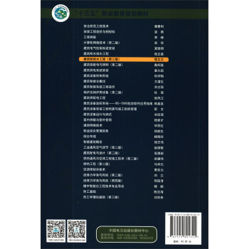 �����o��ˮ���̣���3�棩/��ʮ���塱�I(y��)����Ҏ(gu��)���̲�