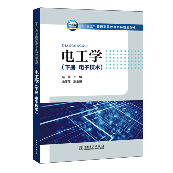 ��ʮ���塱��ͨ�ߵȽ�������Ҏ(gu��)���̲� 늹��W(xu��)����(c��) ��Ӽ��g(sh��)��