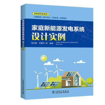 ��ͥ����Դ�l(f��)�ϵ�y(t��ng)�OӋ����