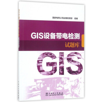 GIS�O(sh��)�䎧늙z�yԇ�}��