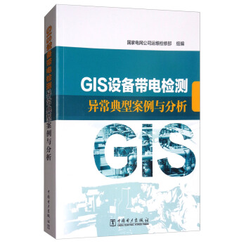 GIS�O(sh��)�䎧늙z�y�������Ͱ����c����