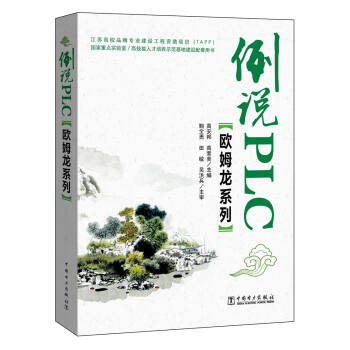 ���fPLC���Wķ��ϵ�У�